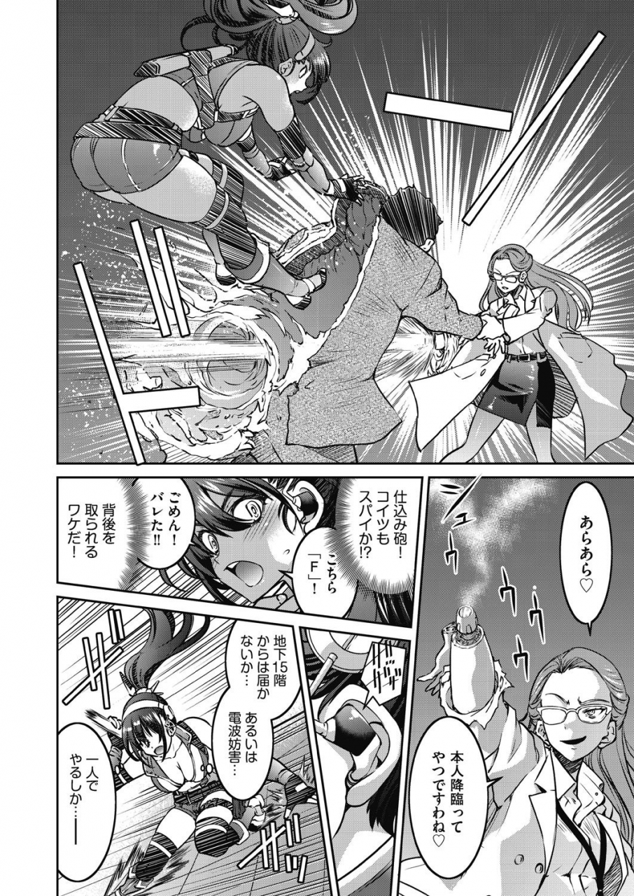 comic-aun-2021-02-digital