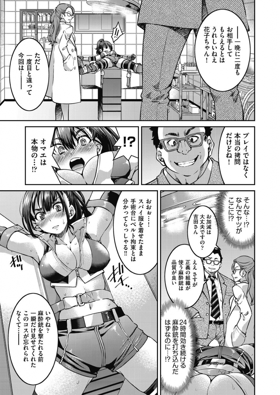 comic-aun-2021-02-digital