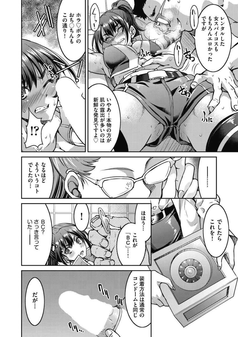 comic-aun-2021-02-digital