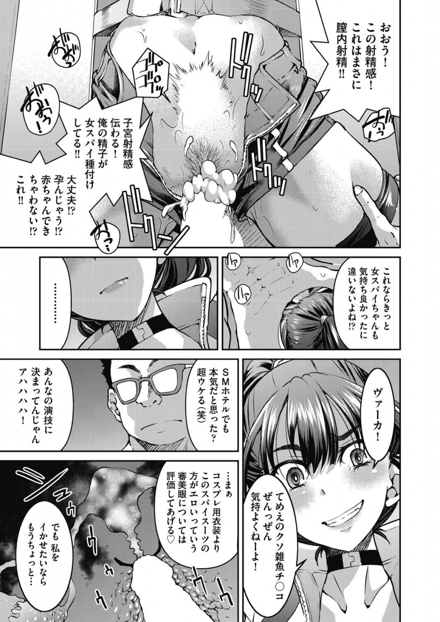 comic-aun-2021-02-digital