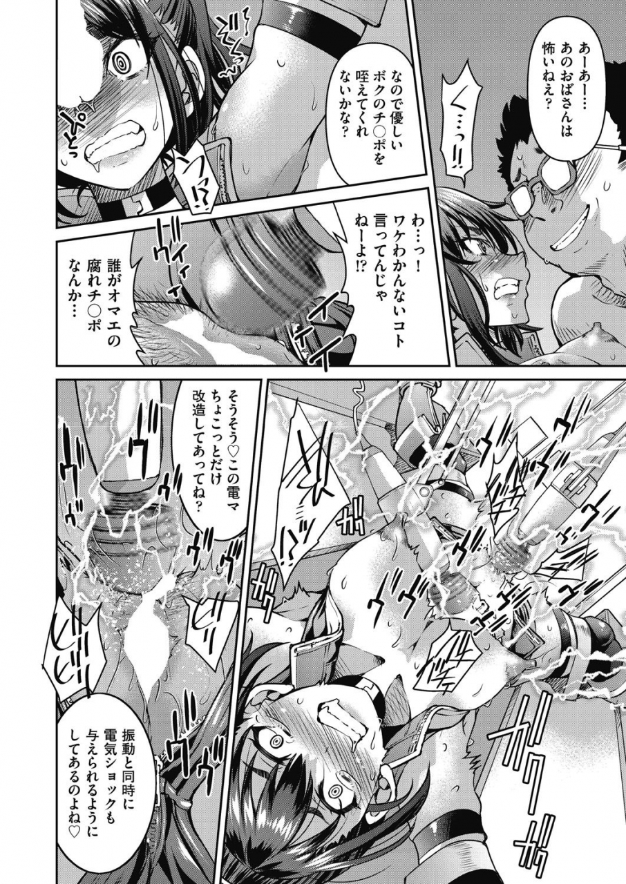 comic-aun-2021-02-digital