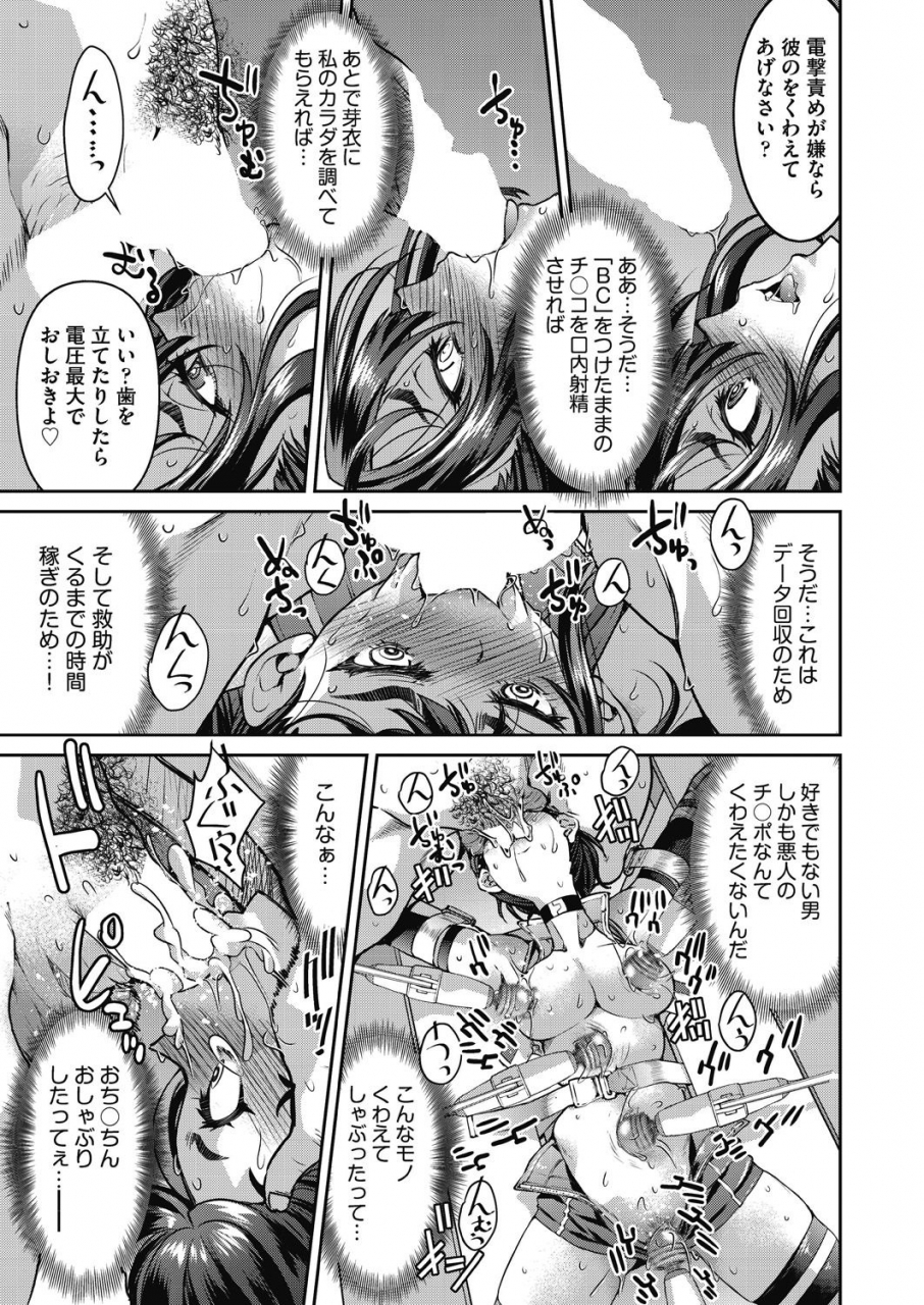 comic-aun-2021-02-digital