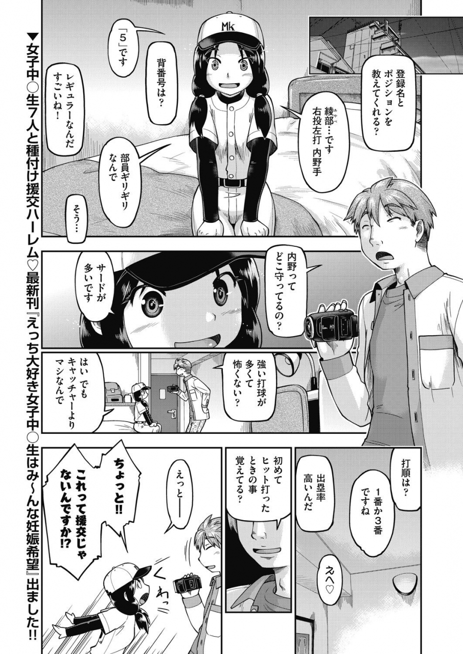 comic-aun-2021-02-digital