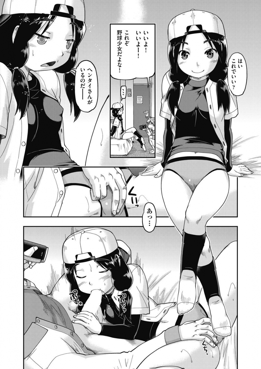 comic-aun-2021-02-digital