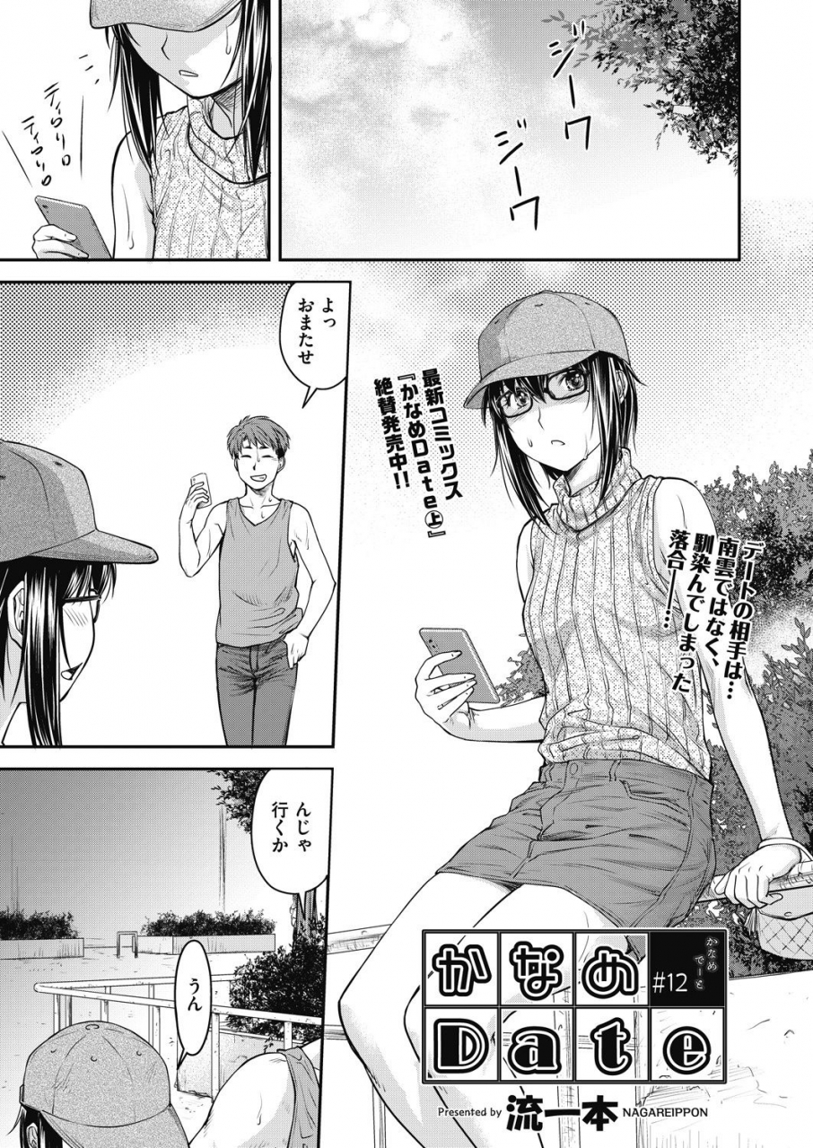 comic-aun-2021-02-digital