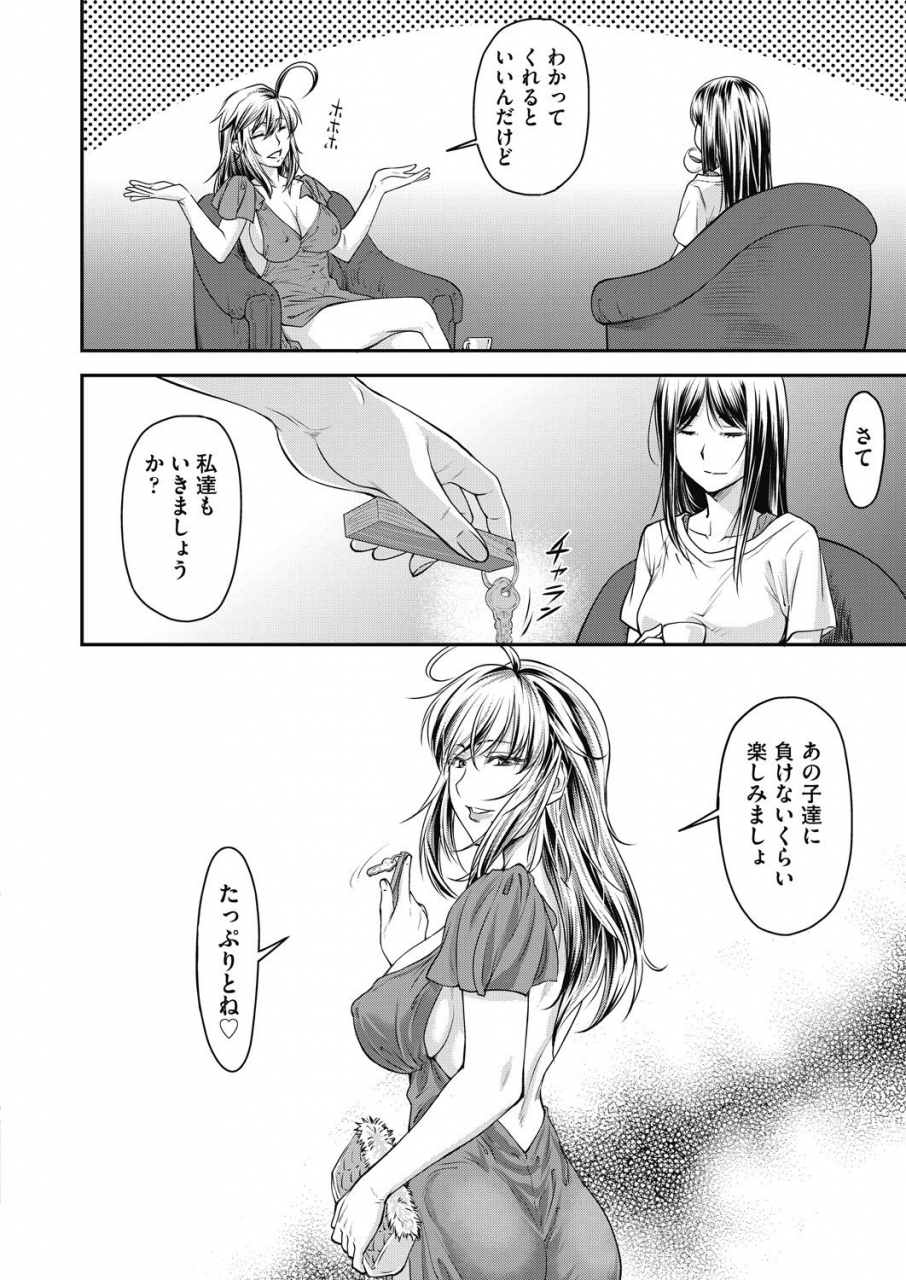 comic-aun-2021-02-digital