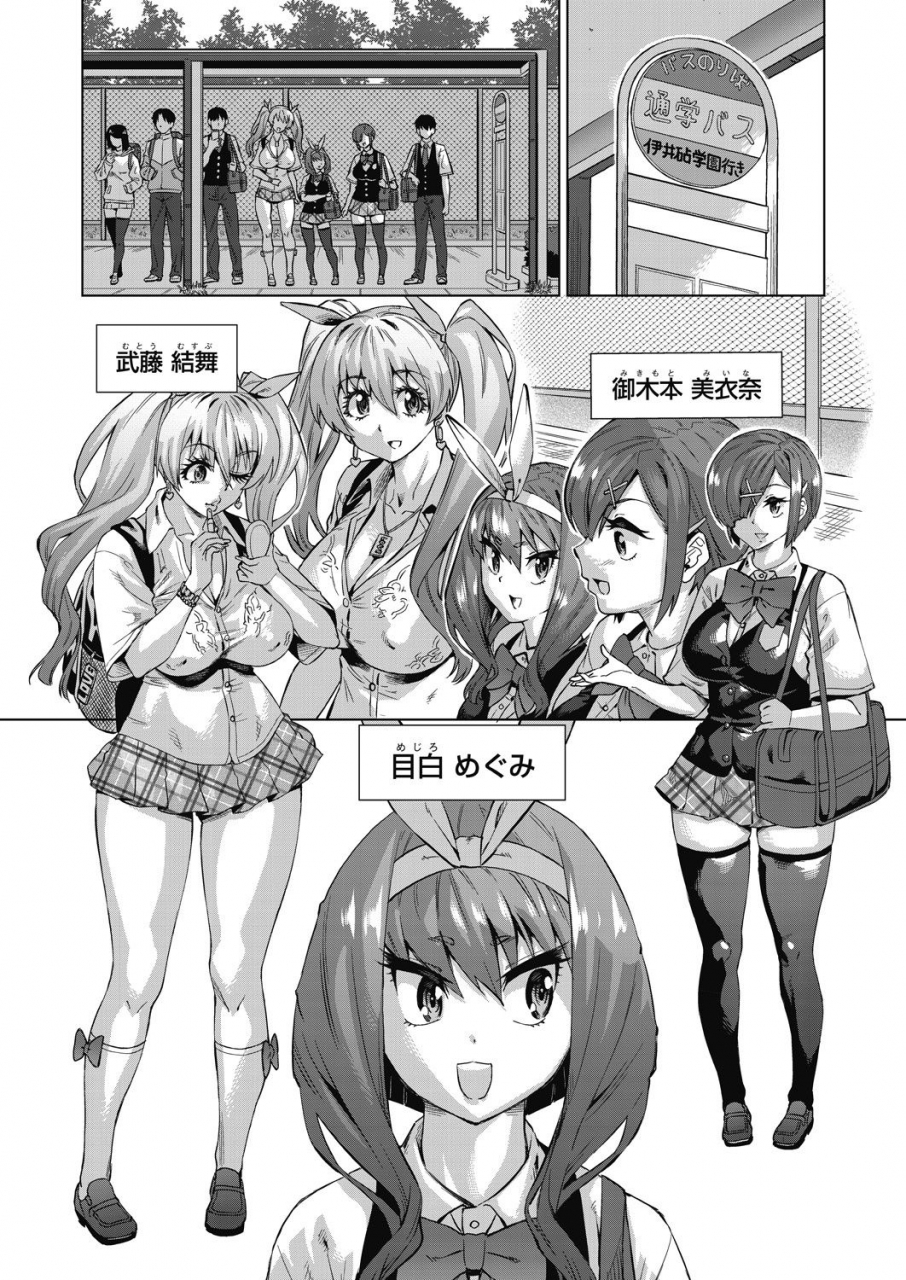 comic-aun-2021-02-digital