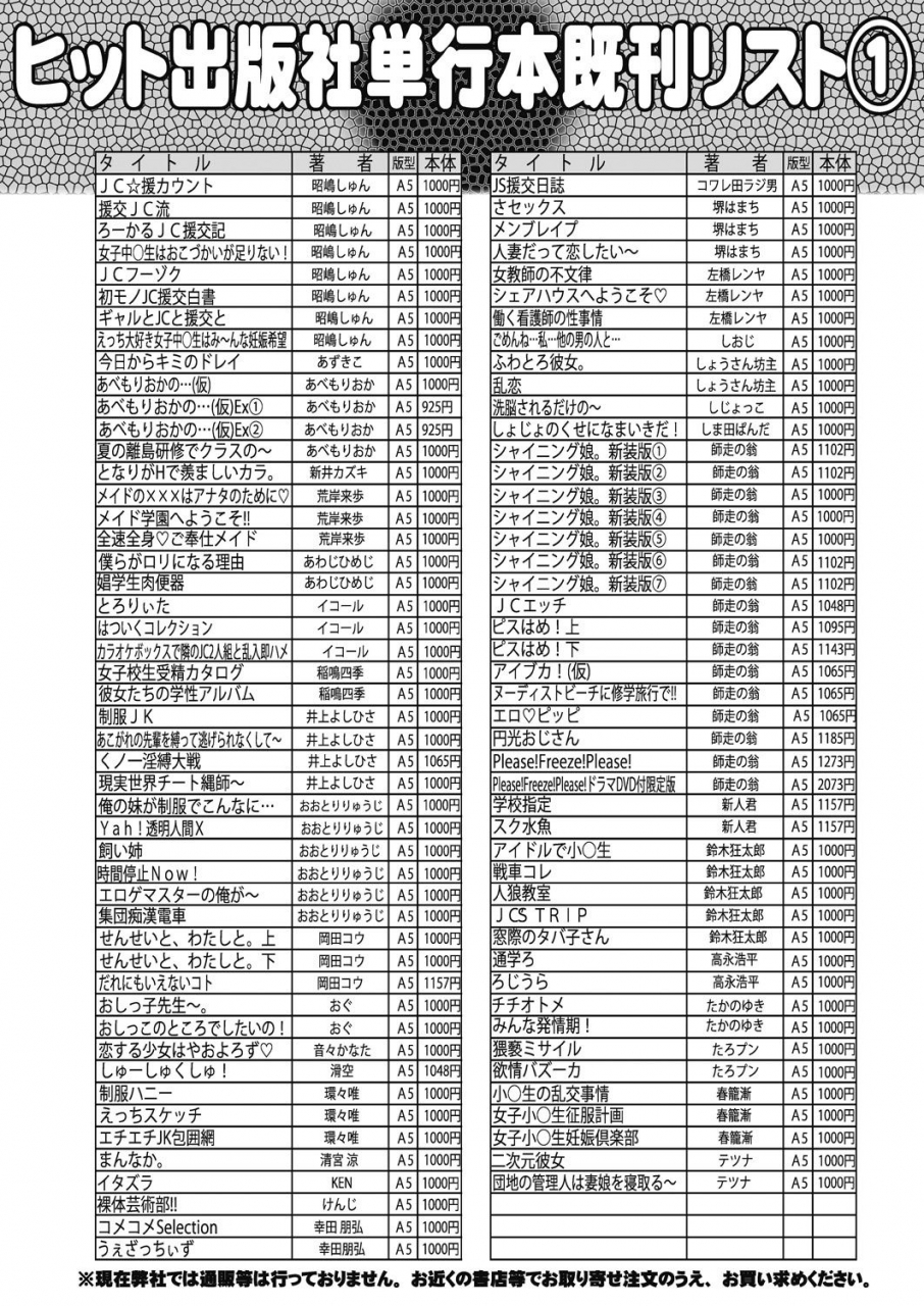 comic-aun-2021-02-digital