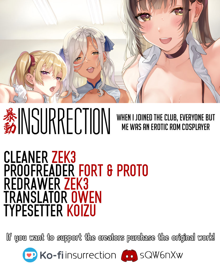 sagejoh-sage-joh-nyuubu-shitara-ore-igai-zenin-ero-rom-layer-datta-when-i-joined-the-club-everyone-but-me-was-an-erotic-rom-cosplayer-english-insurrection-digital