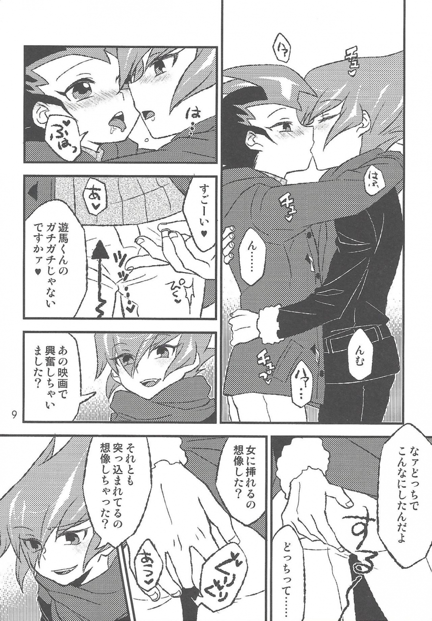 sennen-battle-phase-14-aburami-nikuju-instant-room-yu-gi-oh-zexal