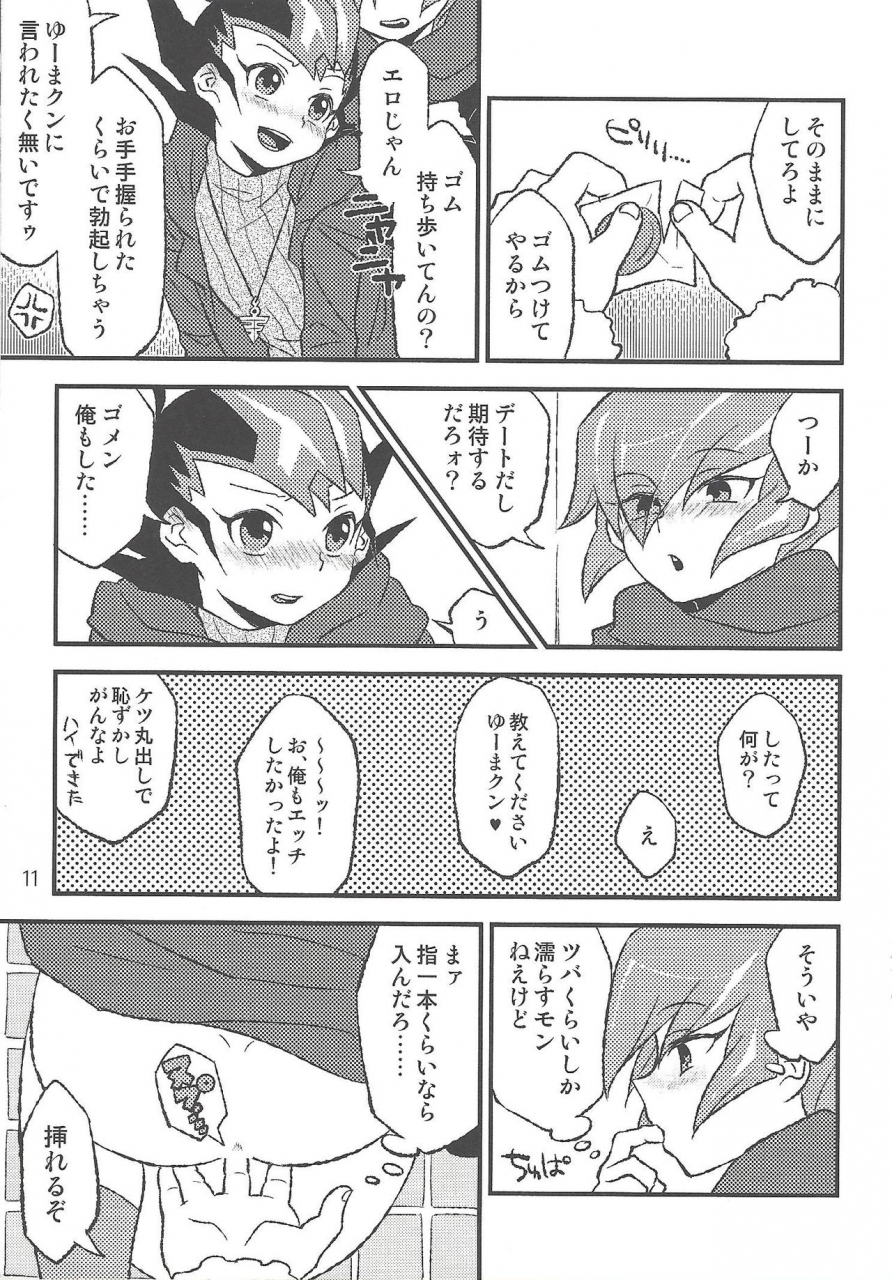 sennen-battle-phase-14-aburami-nikuju-instant-room-yu-gi-oh-zexal