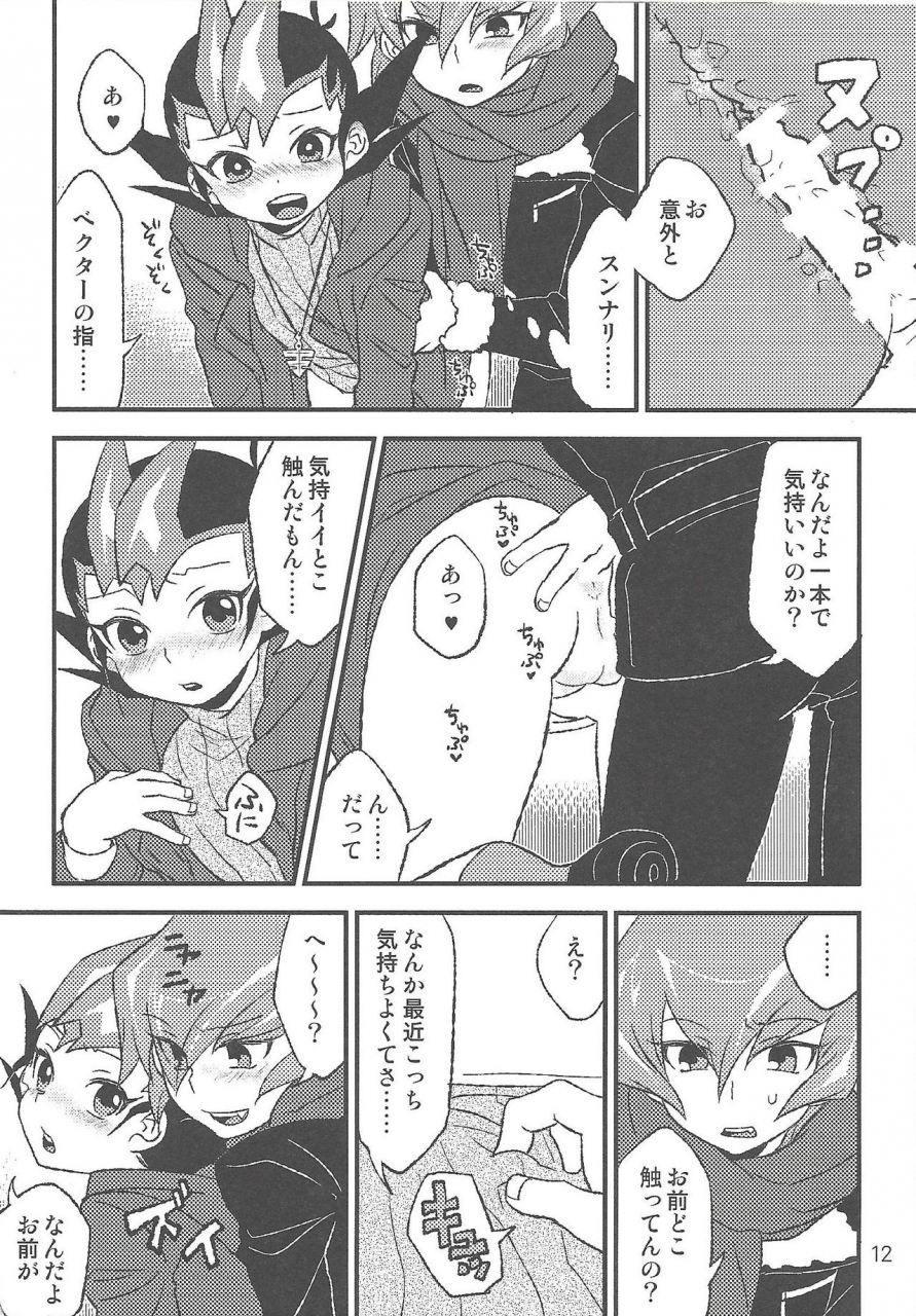 sennen-battle-phase-14-aburami-nikuju-instant-room-yu-gi-oh-zexal