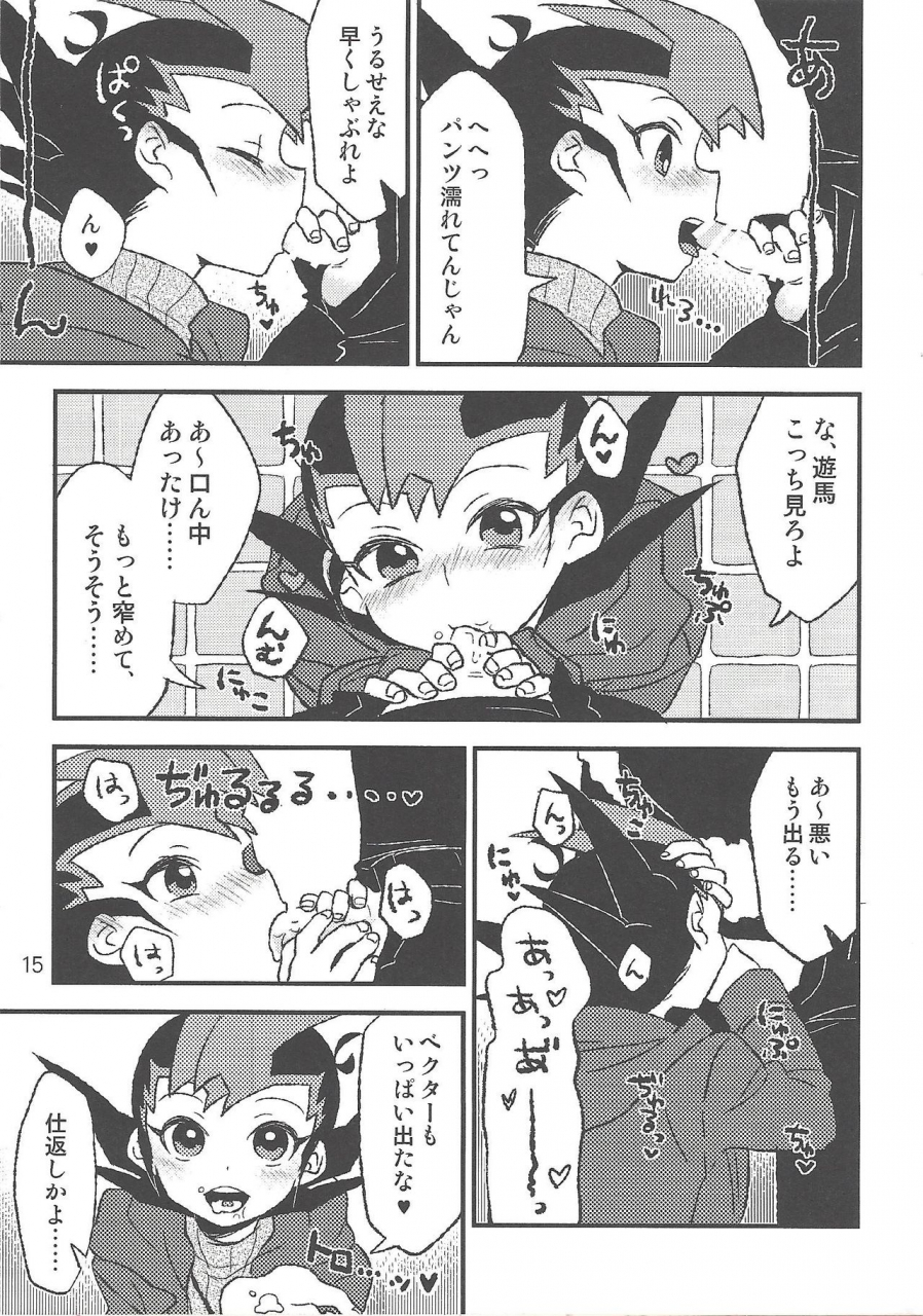 sennen-battle-phase-14-aburami-nikuju-instant-room-yu-gi-oh-zexal