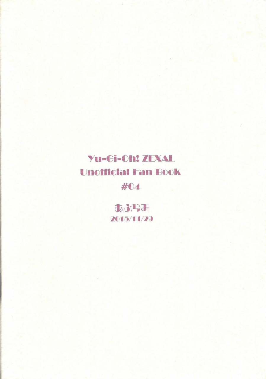 sennen-battle-phase-14-aburami-nikuju-instant-room-yu-gi-oh-zexal