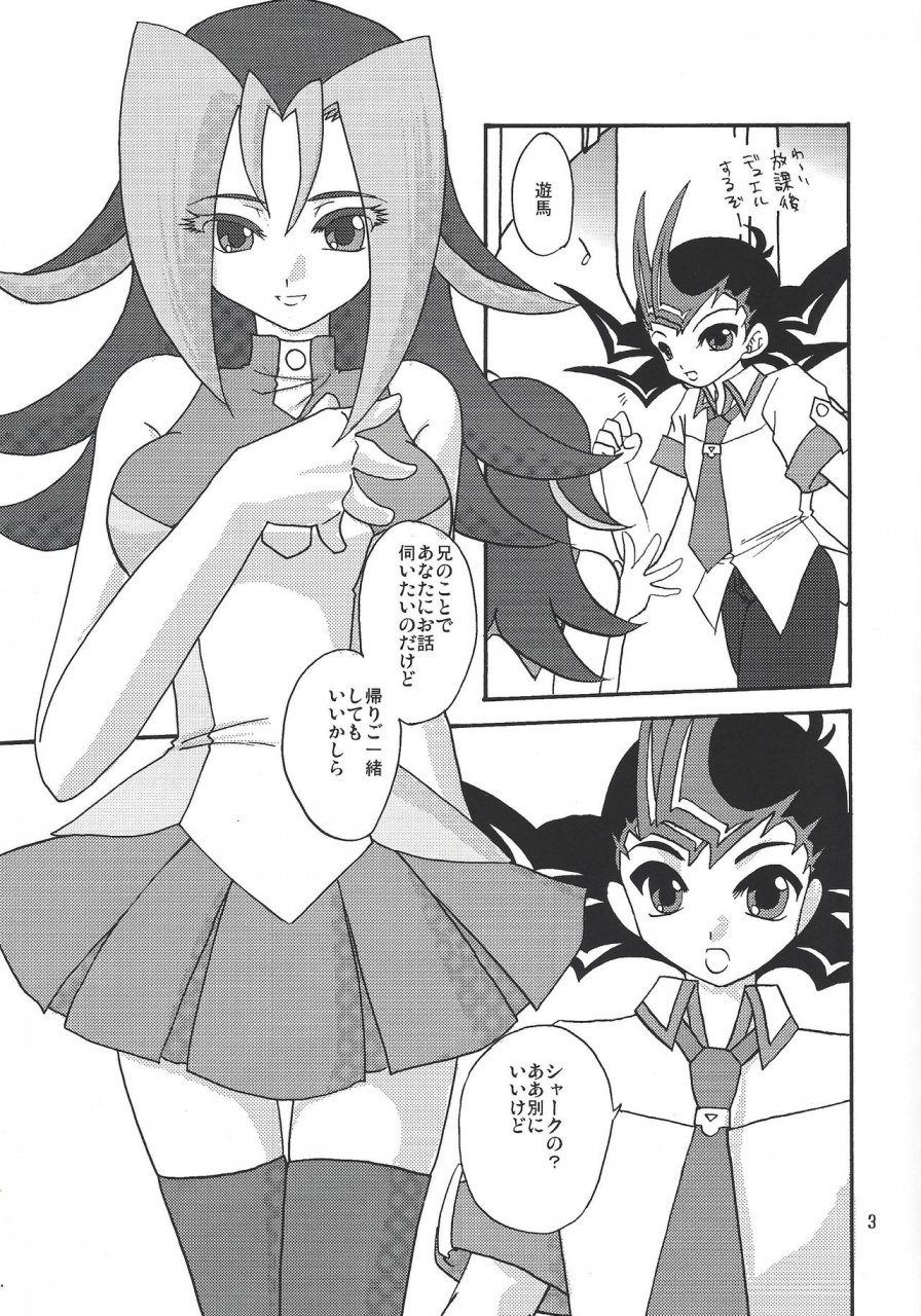 sennen-battle-phase-7-planetary-hoshiduki-akira-ore-no-asuma-ni-te-o-dasuna-yu-gi-oh-zexal