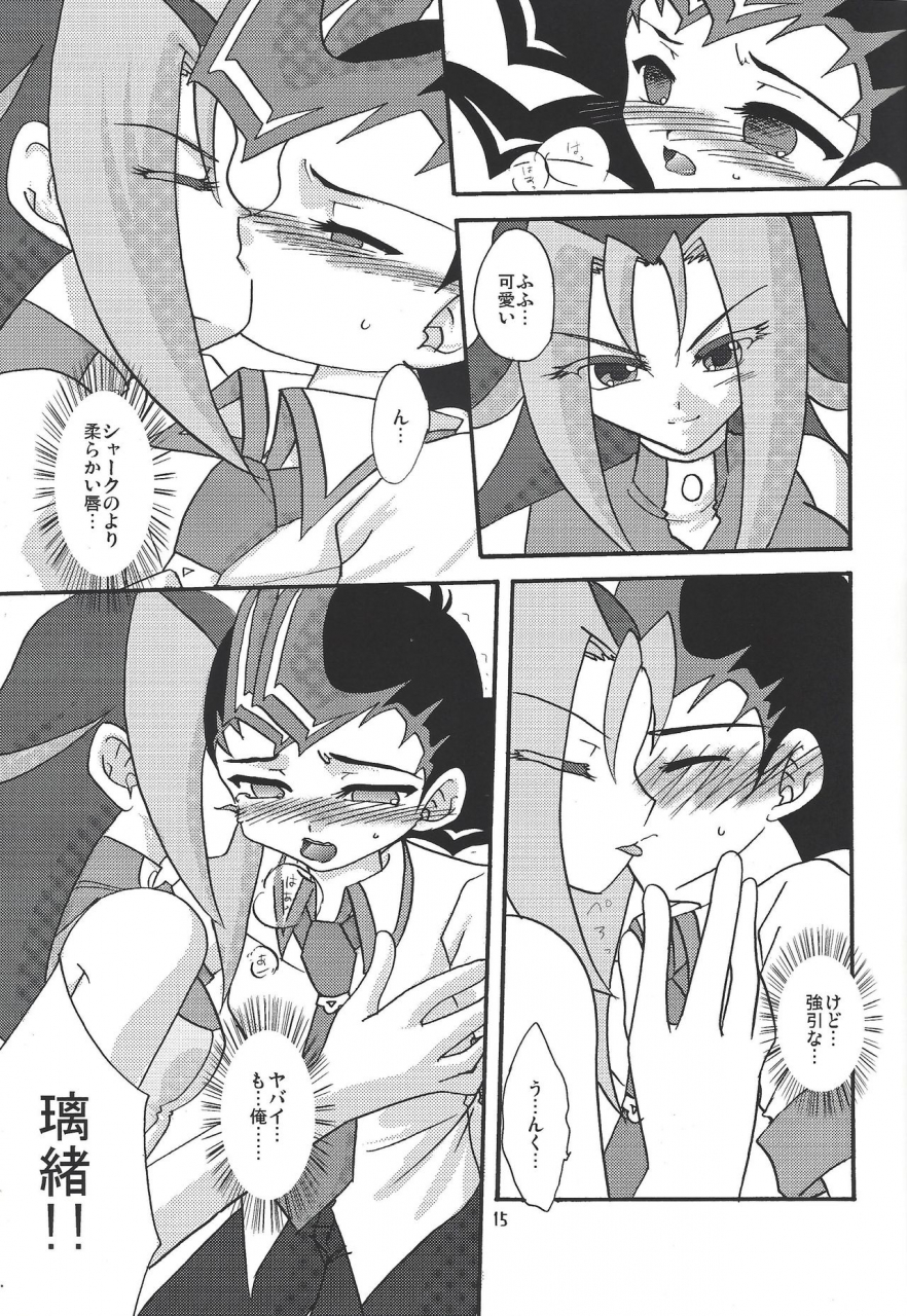 sennen-battle-phase-7-planetary-hoshiduki-akira-ore-no-asuma-ni-te-o-dasuna-yu-gi-oh-zexal