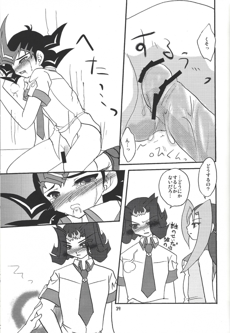 sennen-battle-phase-7-planetary-hoshiduki-akira-ore-no-asuma-ni-te-o-dasuna-yu-gi-oh-zexal