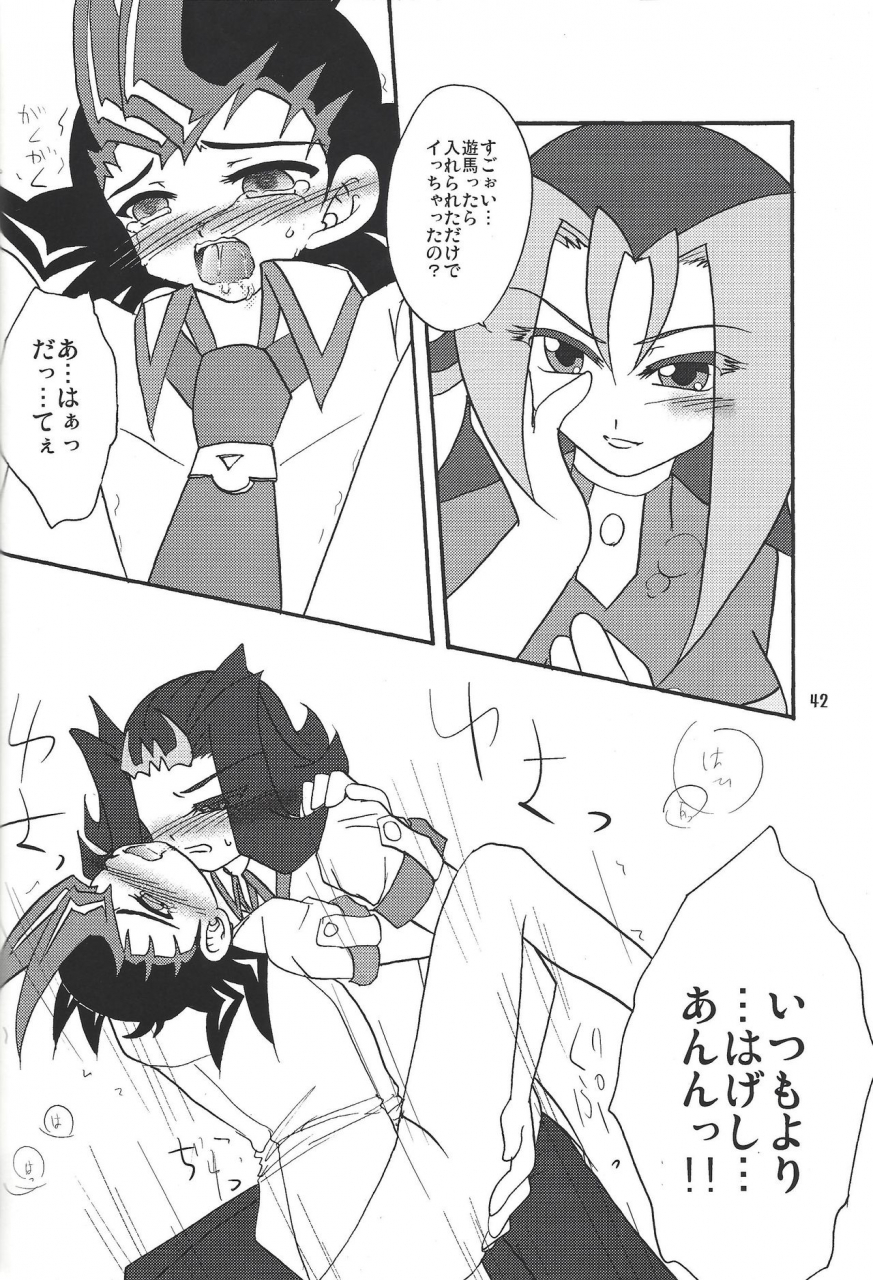 sennen-battle-phase-7-planetary-hoshiduki-akira-ore-no-asuma-ni-te-o-dasuna-yu-gi-oh-zexal