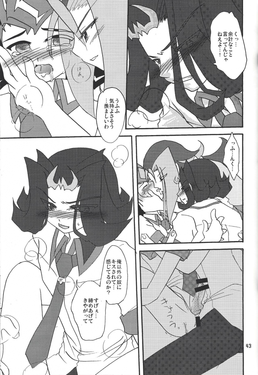 sennen-battle-phase-7-planetary-hoshiduki-akira-ore-no-asuma-ni-te-o-dasuna-yu-gi-oh-zexal