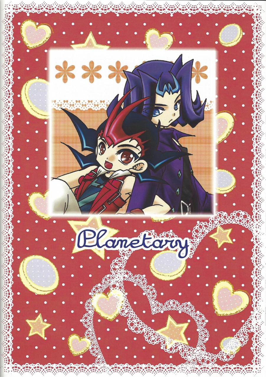 sennen-battle-phase-7-planetary-hoshiduki-akira-ore-no-asuma-ni-te-o-dasuna-yu-gi-oh-zexal