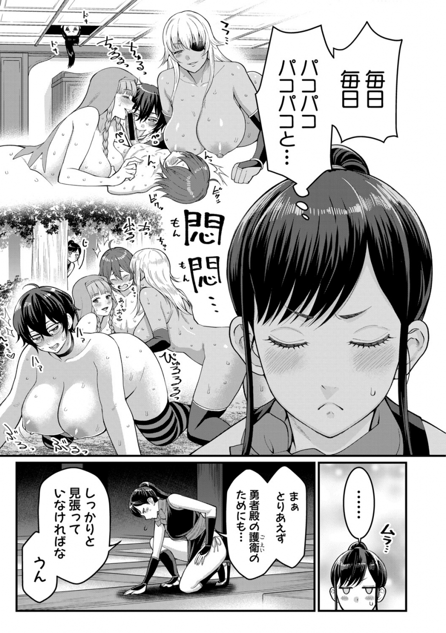 comic-shingeki-2021-04-digital