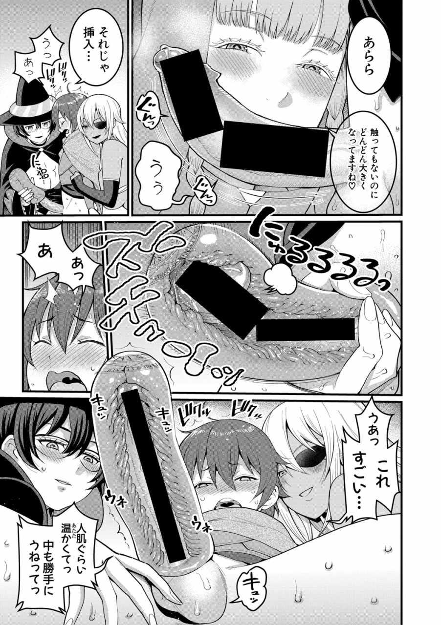 comic-shingeki-2021-04-digital