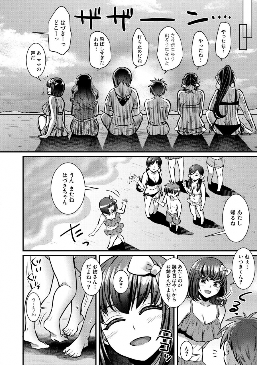 comic-shingeki-2021-04-digital