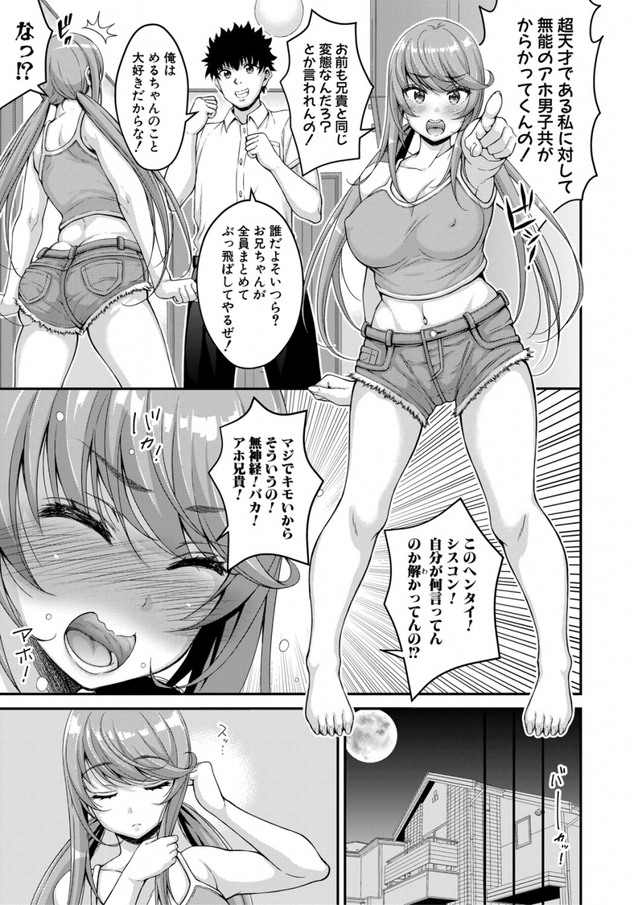 comic-shingeki-2021-04-digital