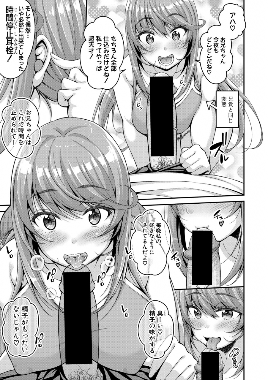 comic-shingeki-2021-04-digital