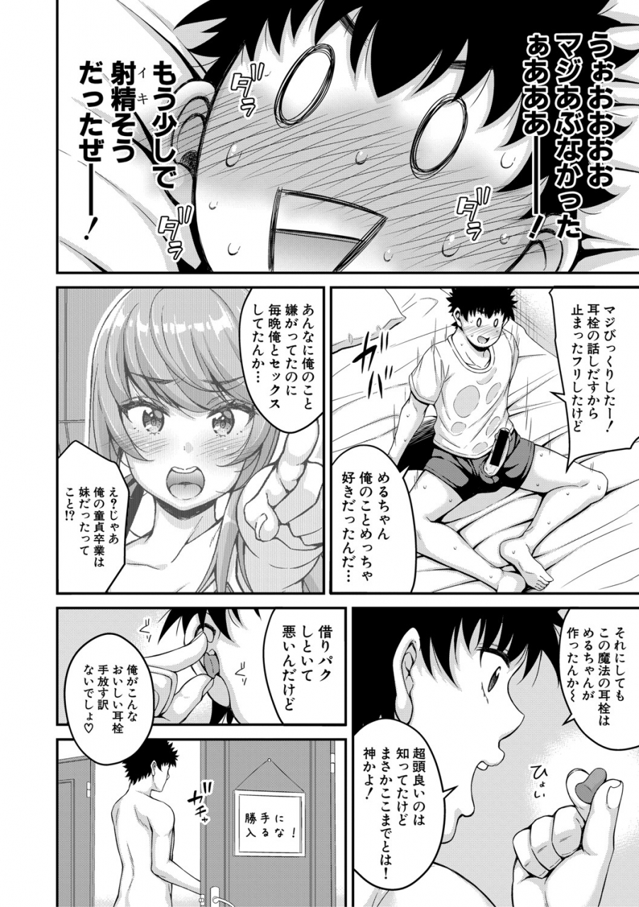 comic-shingeki-2021-04-digital