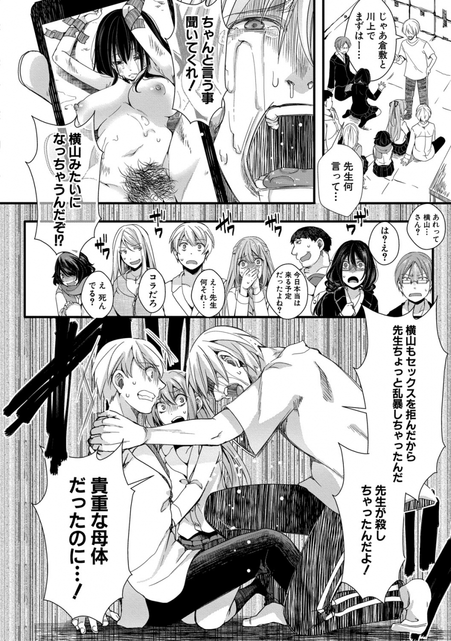 comic-shingeki-2021-04-digital