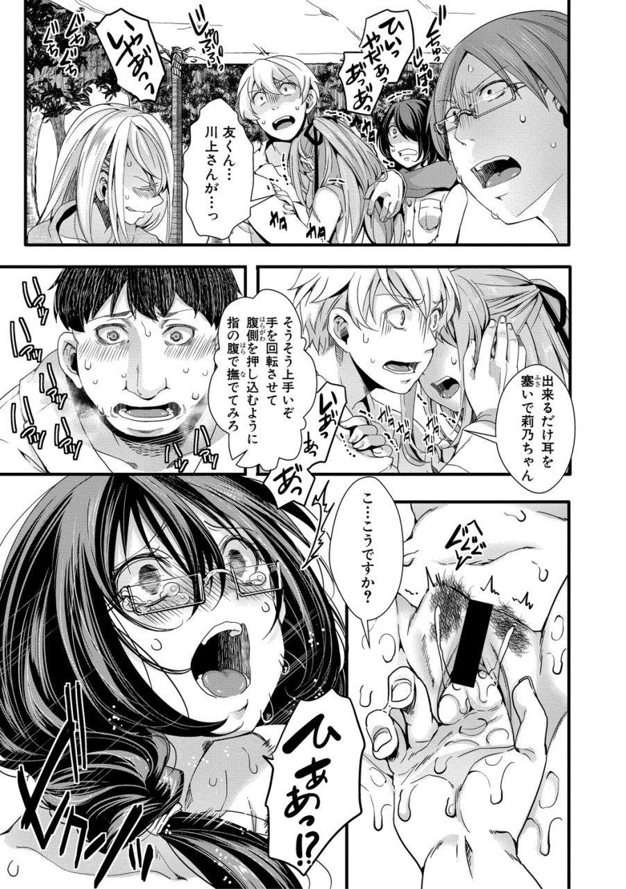 comic-shingeki-2021-04-digital