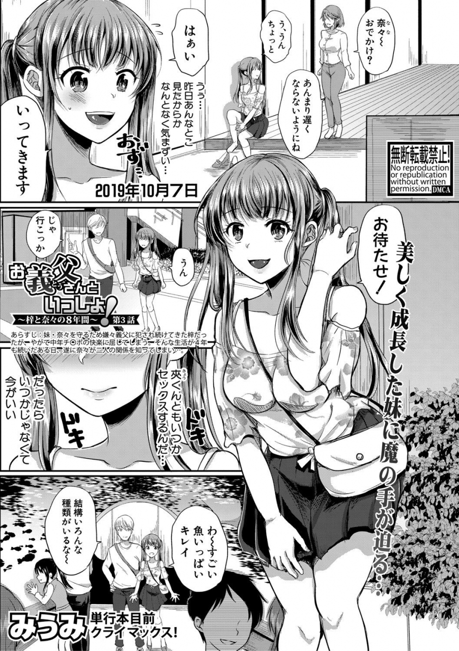 comic-shingeki-2021-04-digital