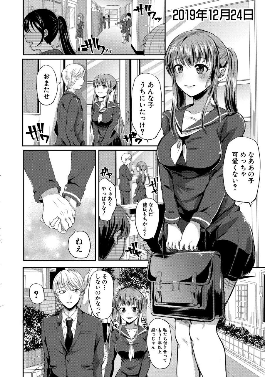 comic-shingeki-2021-04-digital