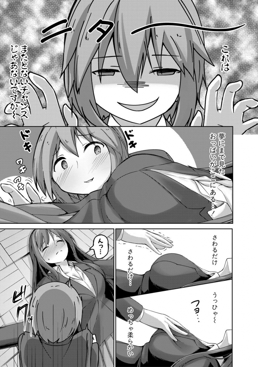 comic-shingeki-2021-04-digital