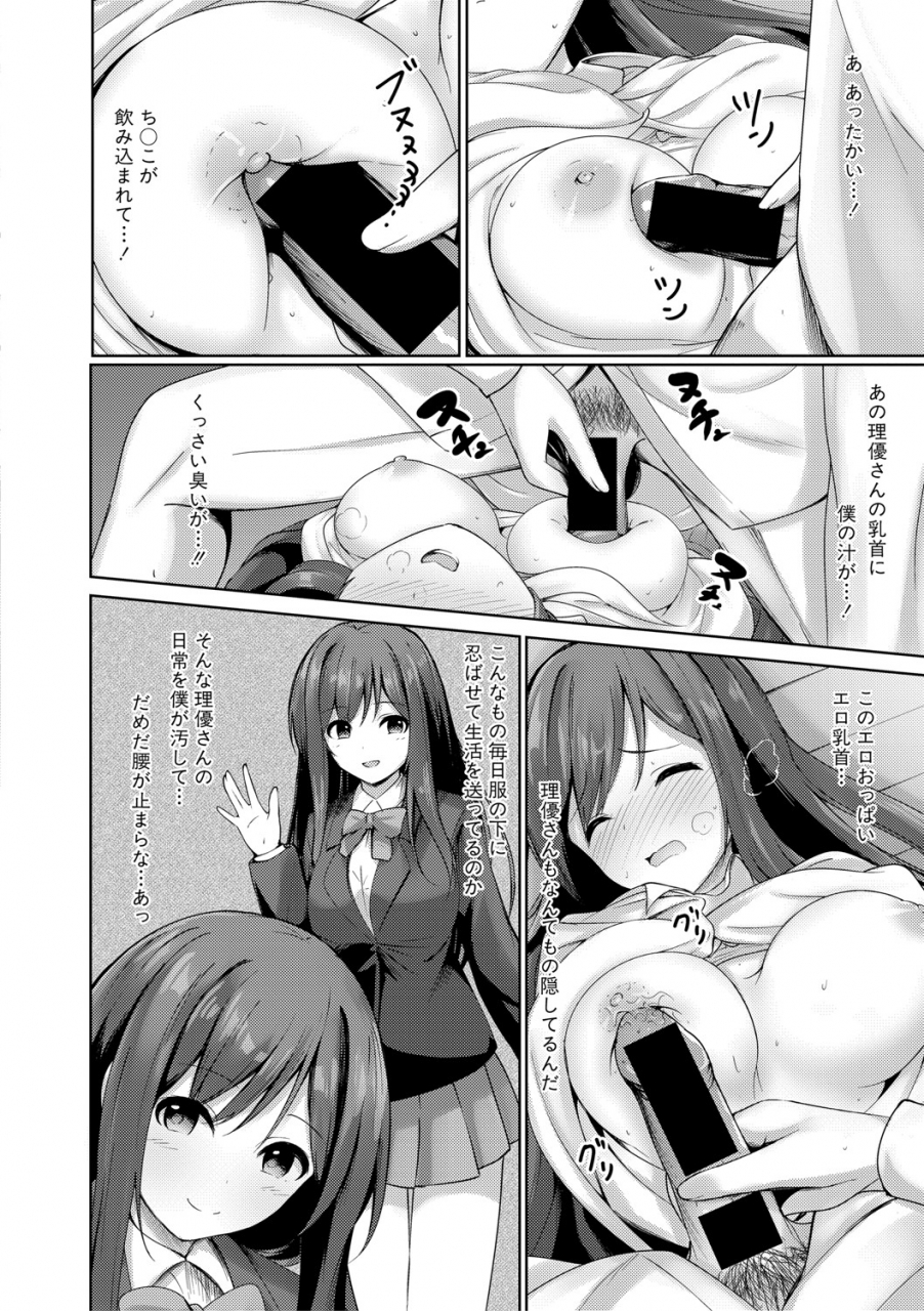 comic-shingeki-2021-04-digital