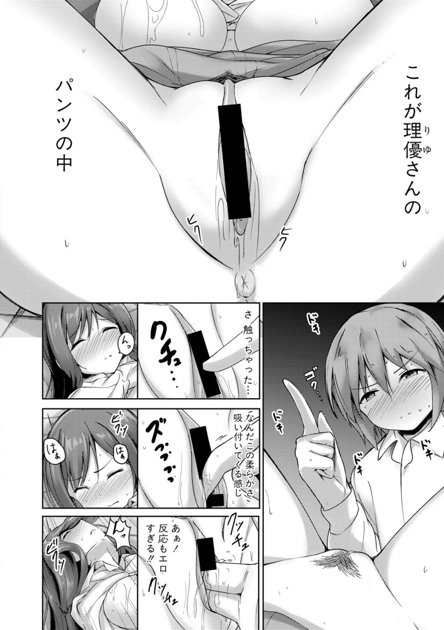 comic-shingeki-2021-04-digital