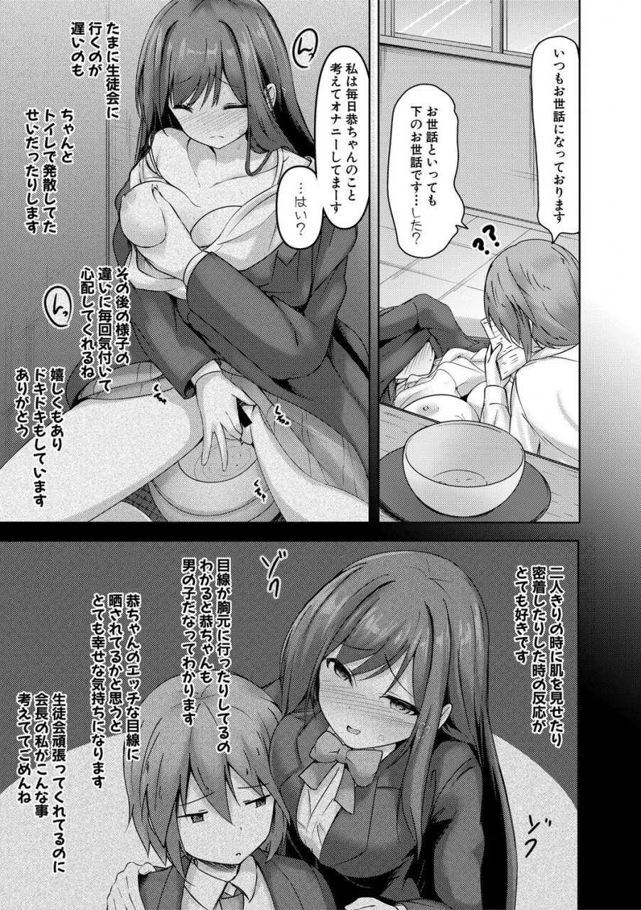 comic-shingeki-2021-04-digital