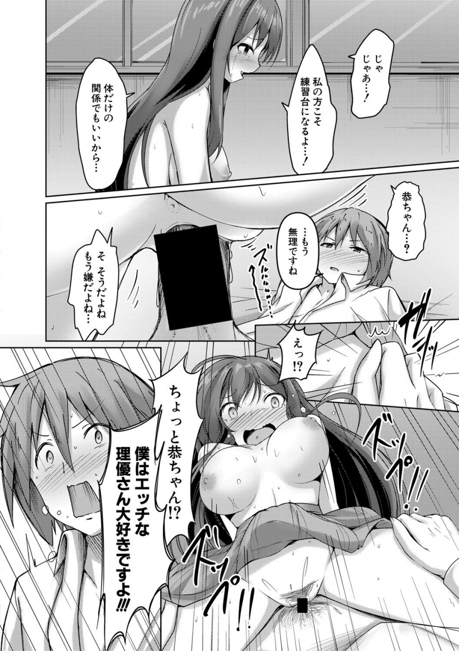 comic-shingeki-2021-04-digital