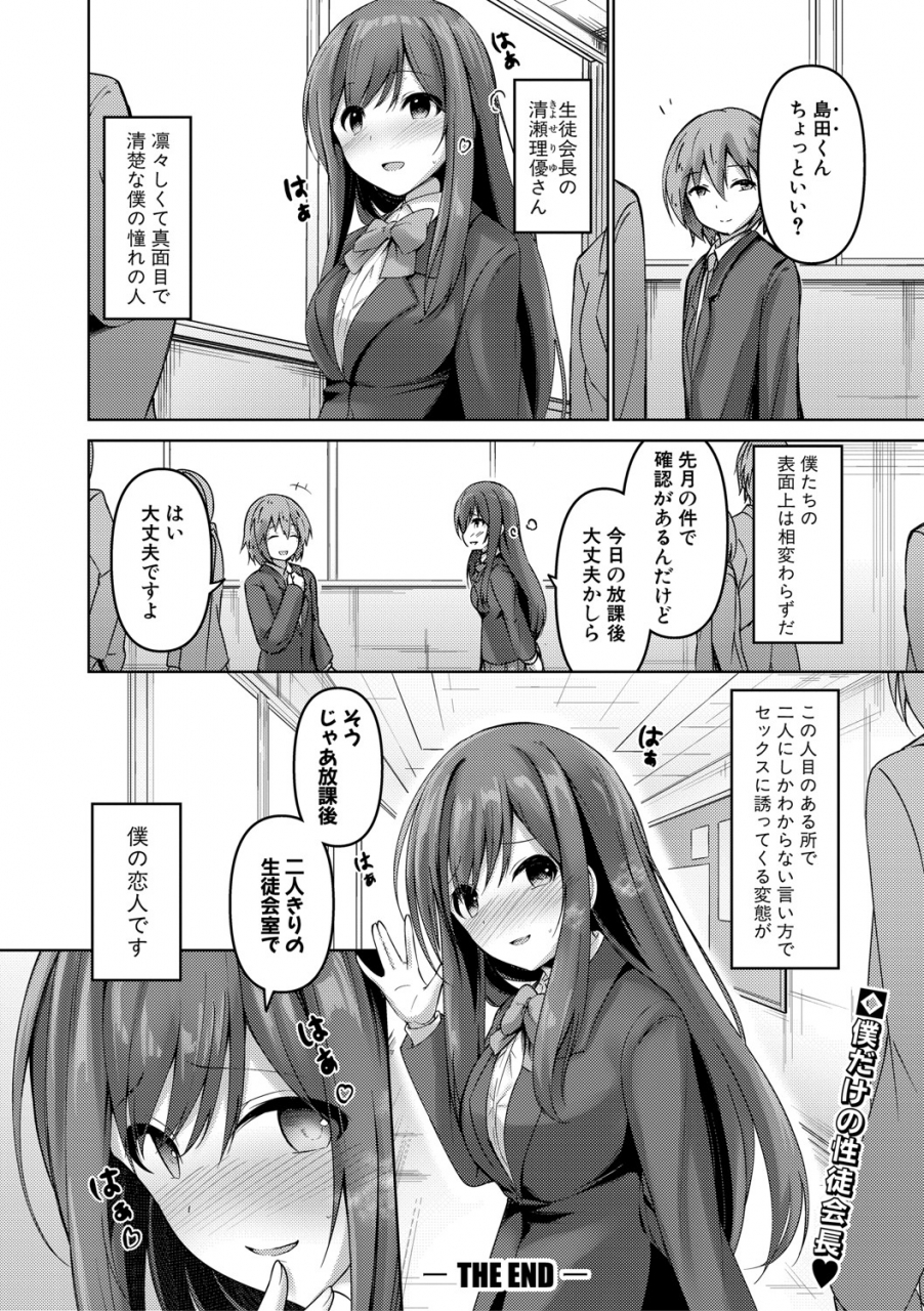 comic-shingeki-2021-04-digital