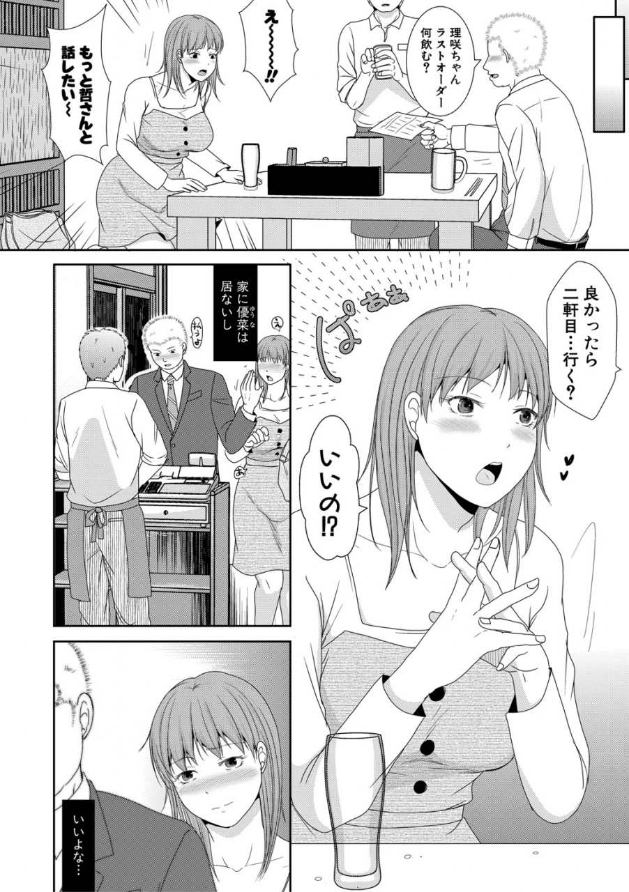 comic-shingeki-2021-04-digital