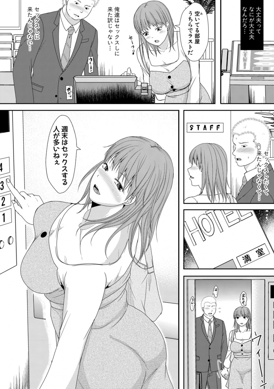 comic-shingeki-2021-04-digital