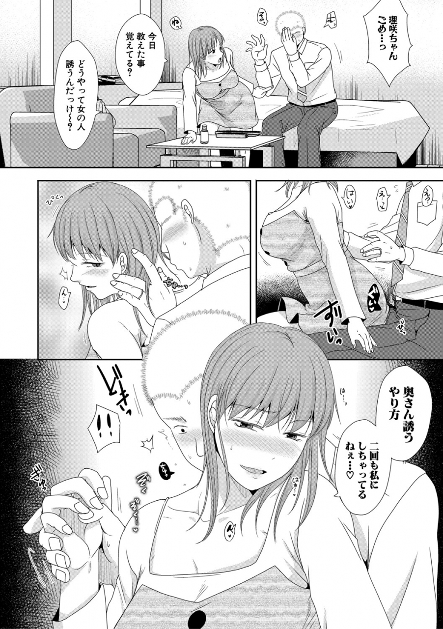 comic-shingeki-2021-04-digital