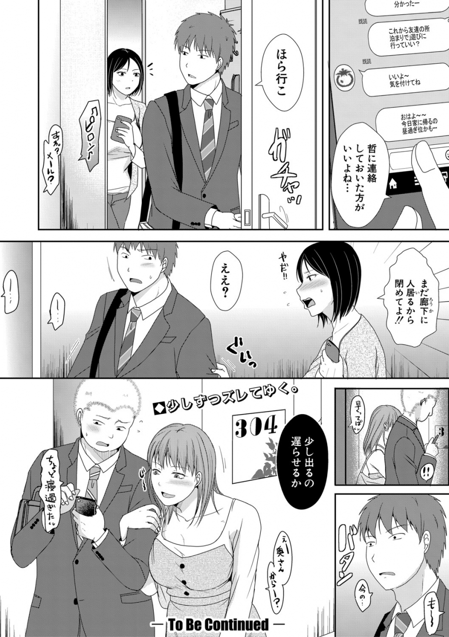 comic-shingeki-2021-04-digital