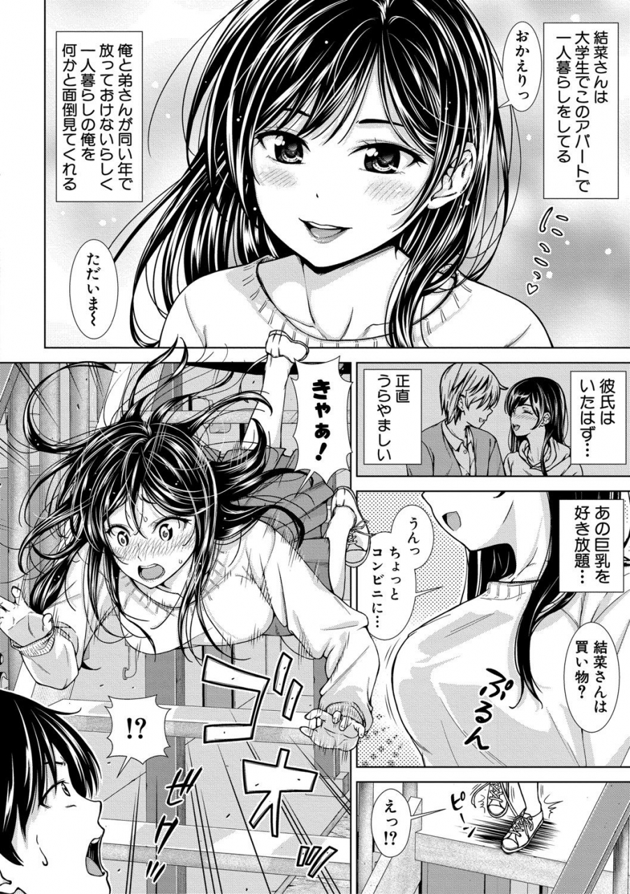 comic-shingeki-2021-04-digital