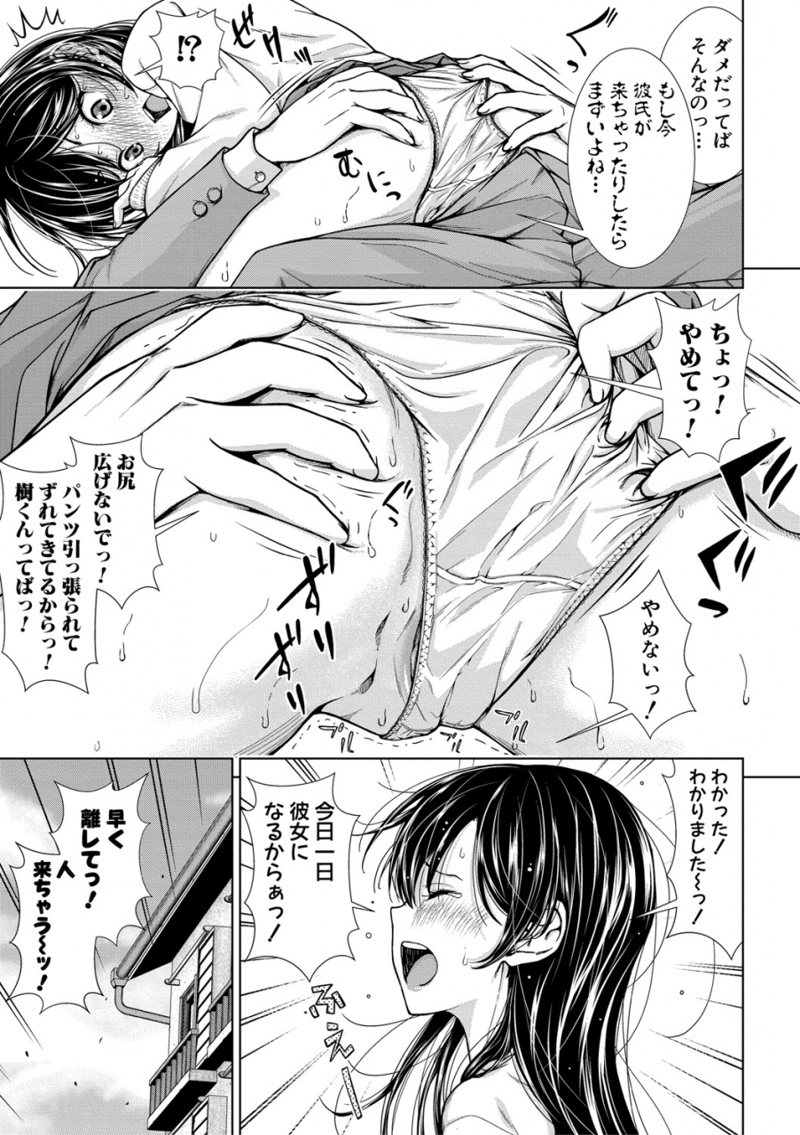 comic-shingeki-2021-04-digital