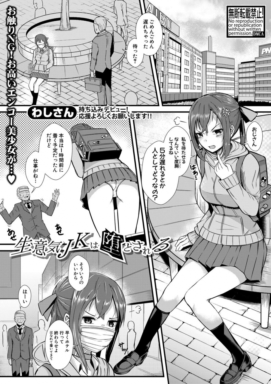 comic-shingeki-2021-04-digital