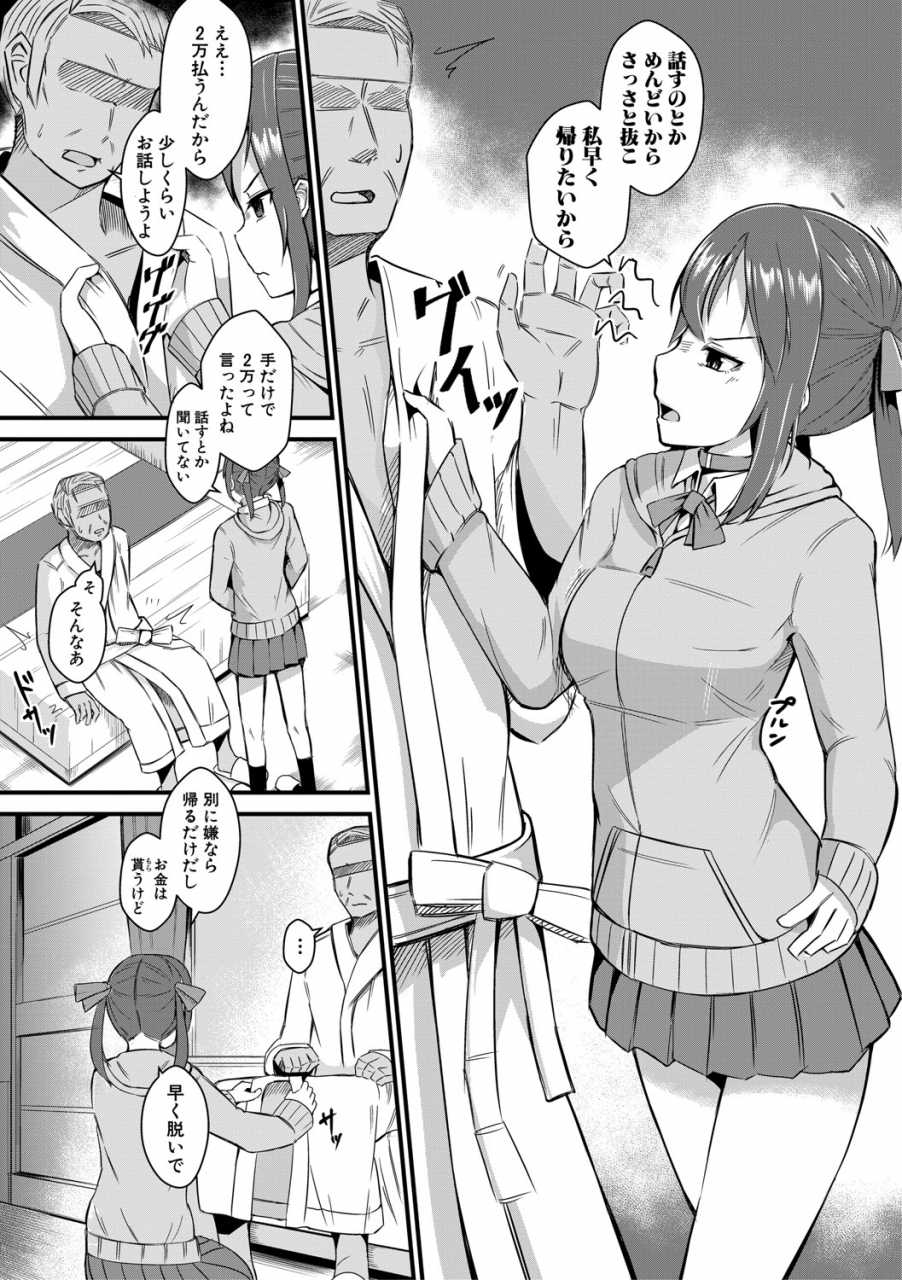 comic-shingeki-2021-04-digital