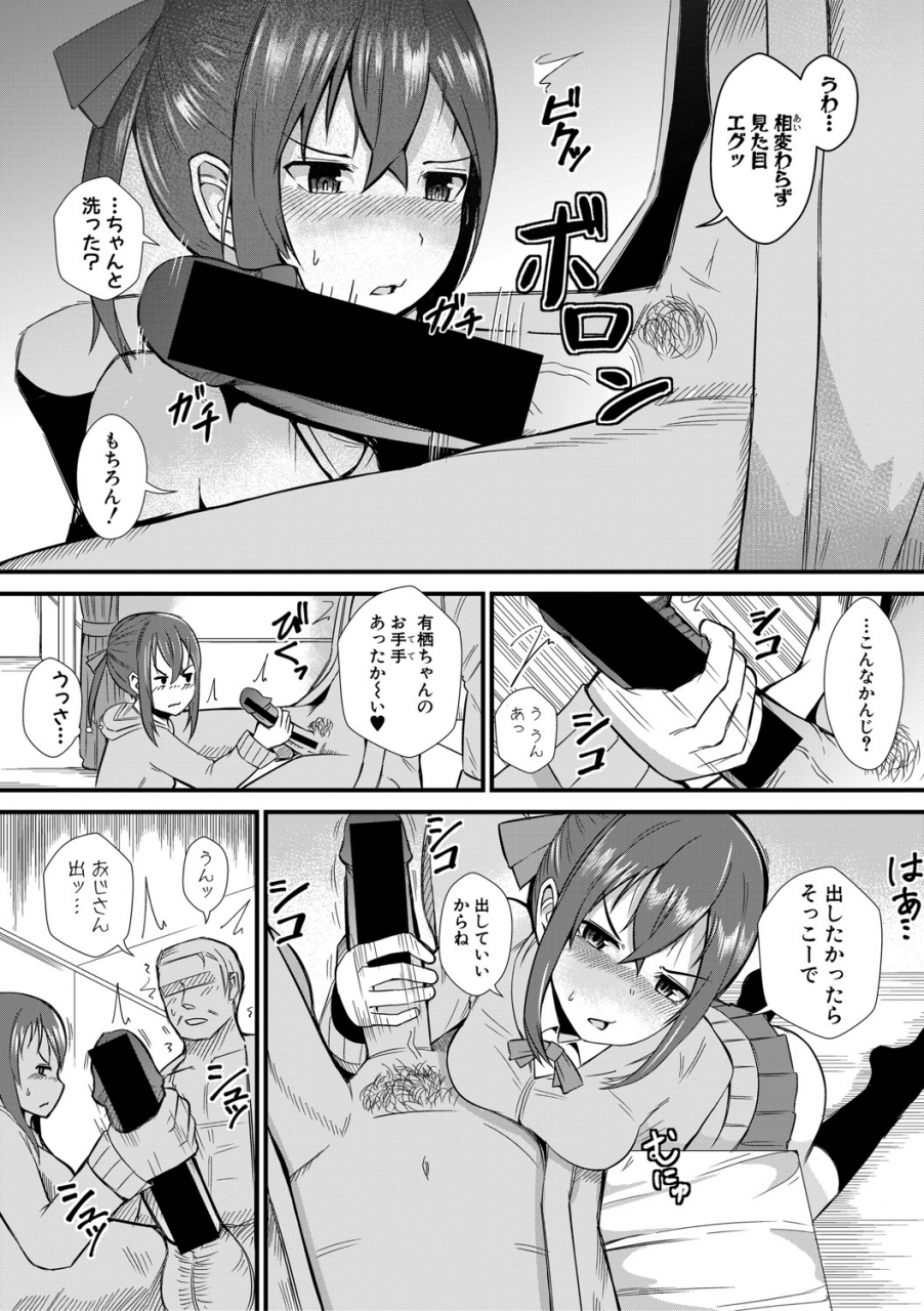 comic-shingeki-2021-04-digital