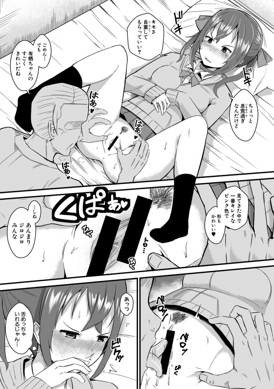 comic-shingeki-2021-04-digital